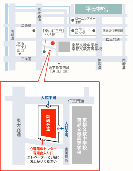 岡崎分室（東山仁王門）へのアクセスmap