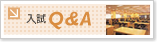 ����Q&A