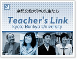 Teacher's Link