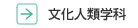 �����l�ފw��