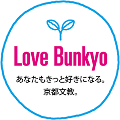 Love Bunkyo あなたもきっと好きになる京都文教。