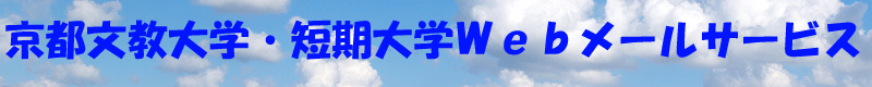 ���s������w�E�Z����wWeb���[���T�[�r�X