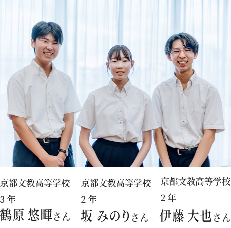 京都文教高等学校 3年
京都文教高等学校 2年
京都文教高等学校 2年