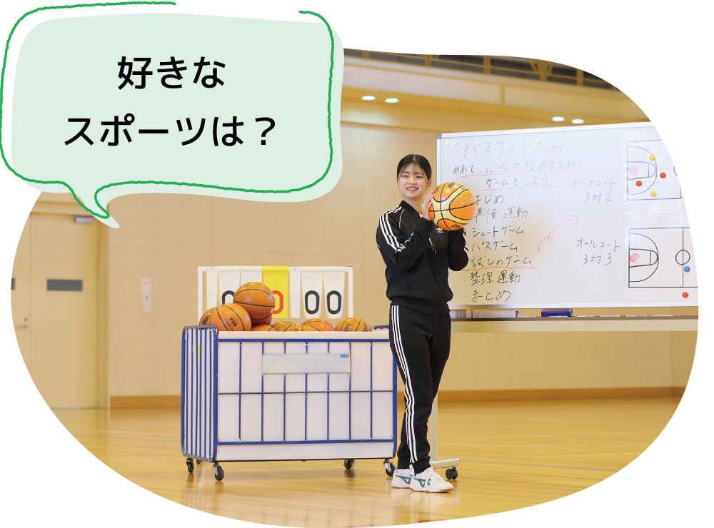 好きなスポーツは？
