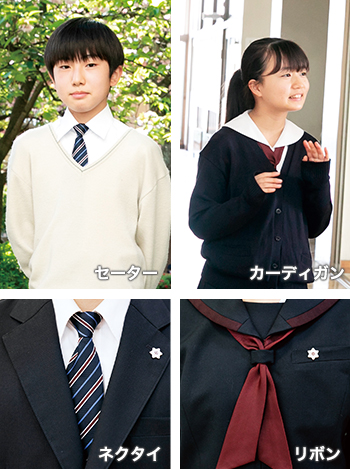 制服 体操服 京都文教中学校 高等学校