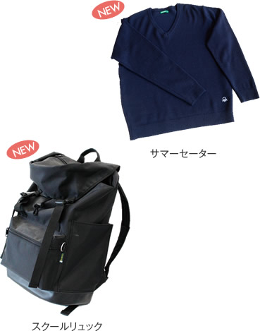 コードレス クリア 会話 文教 高校 制服 Energetic Therapy Net コードレス クリア 会話 文教 高校 制服 Energetic Therapy Net