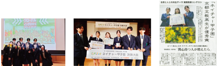 学校を飛び出した新しい学び、”探究ゼミ”！