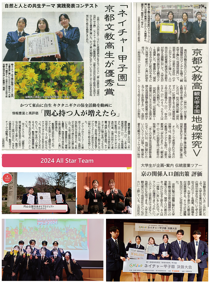 学校を飛び出した新しい学び、”探究ゼミ”!