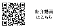 探究ゼミ紹介動画