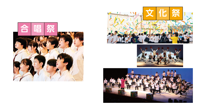 中学校行事イベント紹介2