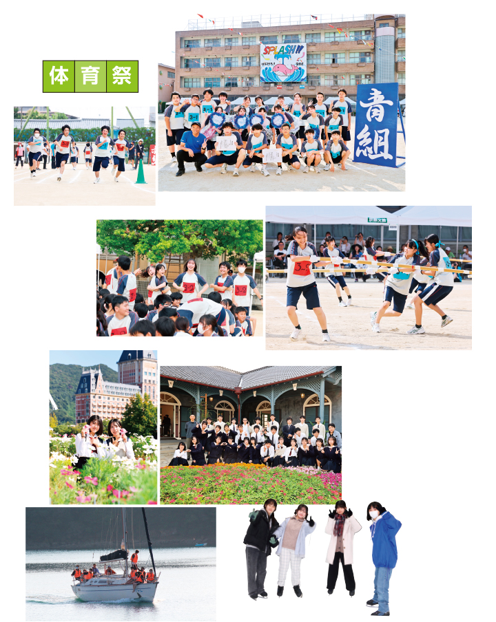 中学校行事イベント紹介3