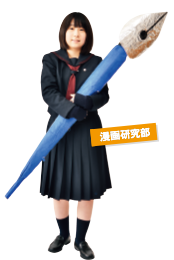 漫画研究部