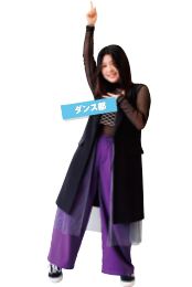 ダンス部