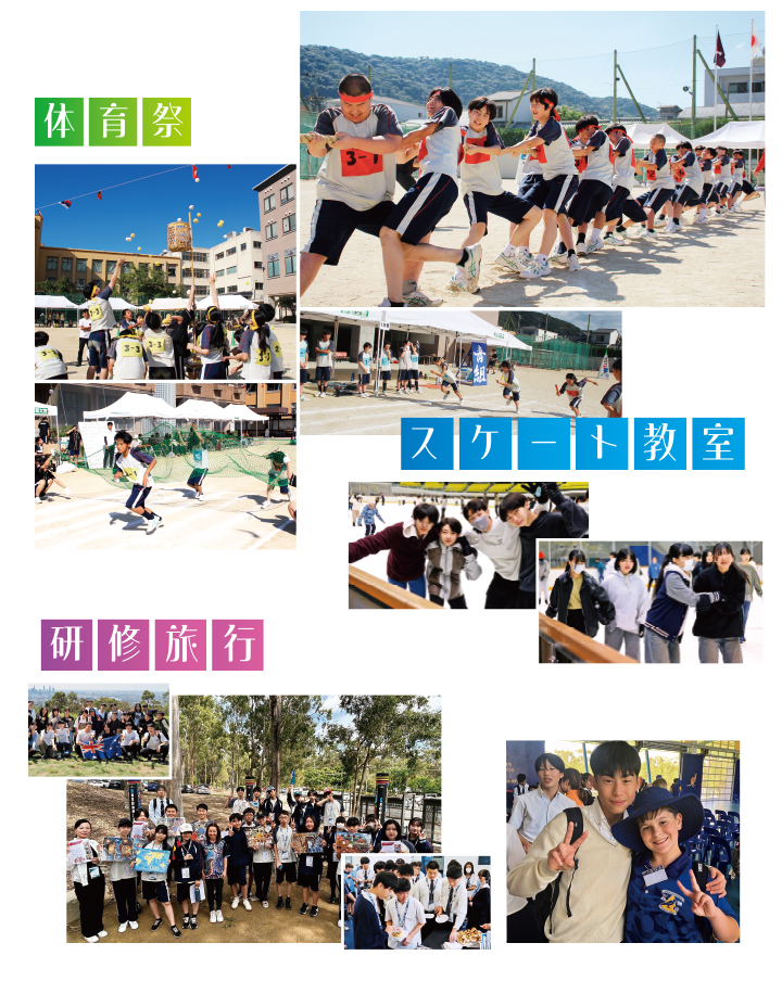 中学校行事イベント紹介3