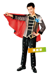演劇部