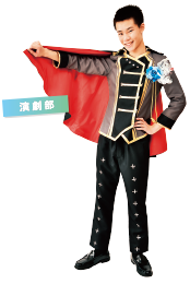 演劇部