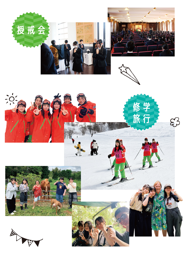 高等学校イベント紹介2