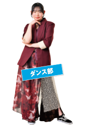 ダンス部