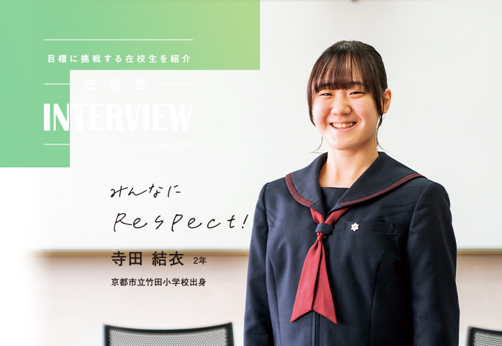 好きなことに夢中になれる！