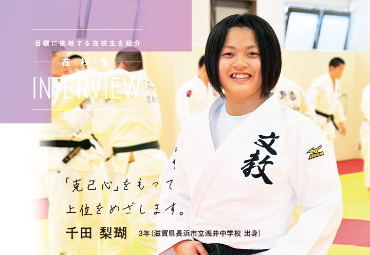 今年こそは上位入賞をめざして、さらに頑張っていきます。