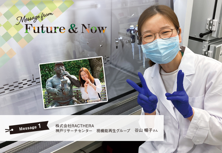 苦手教科から得意教科に