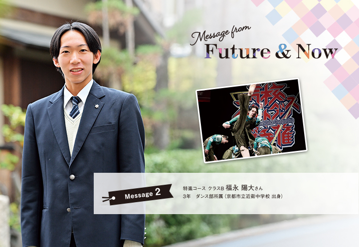 今年こそは上位入賞をめざして、さらに頑張っていきます。