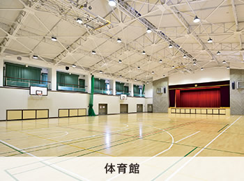 施設紹介 京都文教中学校 高等学校 施設紹介 京都文教中学校 高等学校