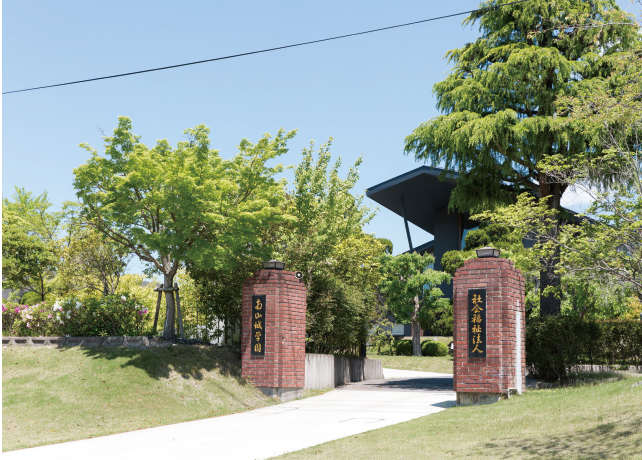 社会福祉法人 南山城学園