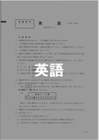 入試過去問題 京都文教大学 受験生のための入試情報サイト ぴったりnavi 入試過去問題 京都文教大学 受験生のための入試情報サイト ぴったりnavi