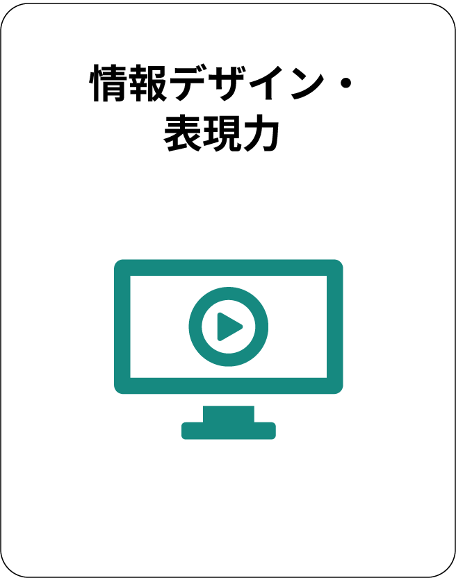 健康・ヘルスケア