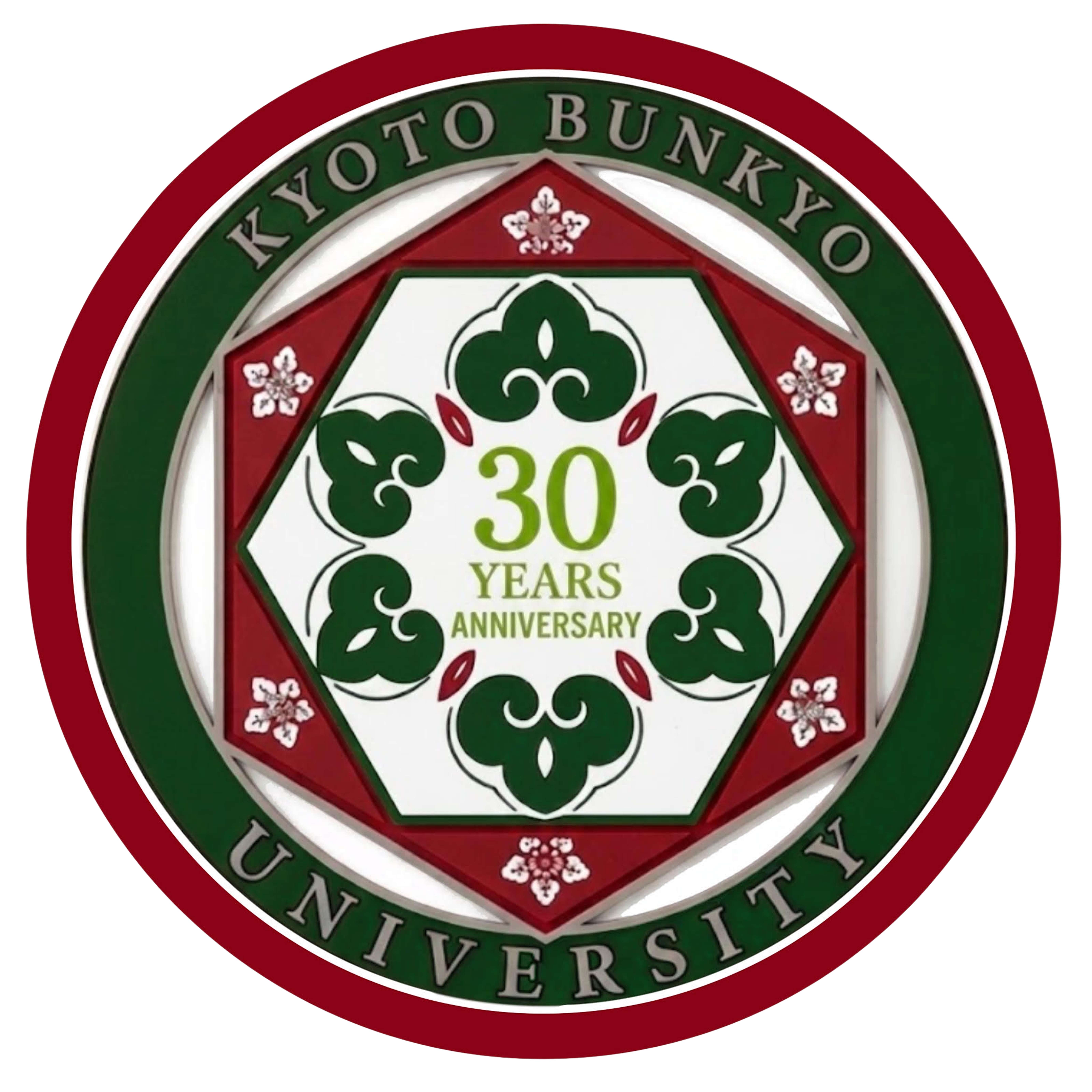 京都文教大学 開学30周年記念ロゴマーク