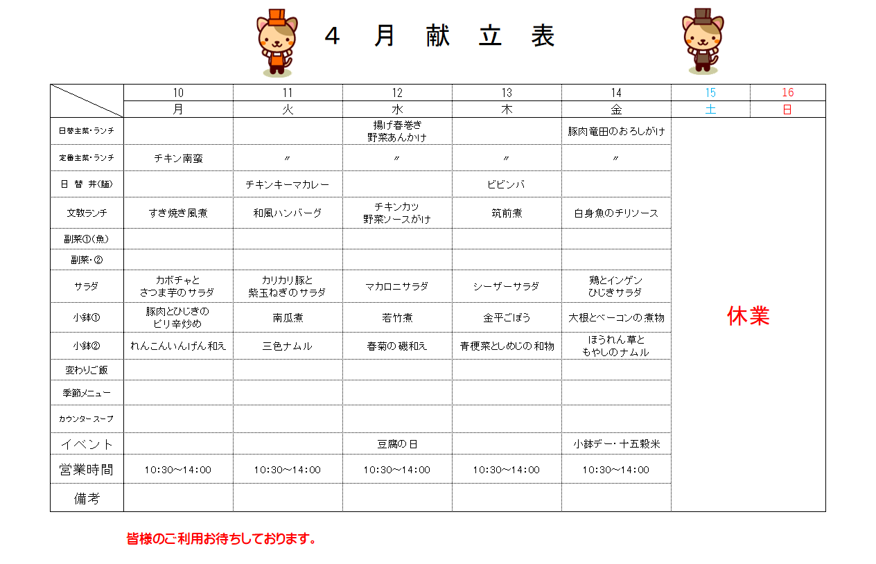 Hj[RT
