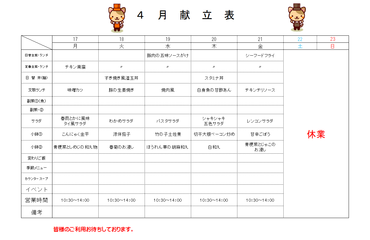 Hj[ST