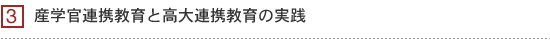 3.YwAgƍAg̎H