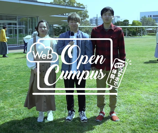 京都文教大学 京都文教大学