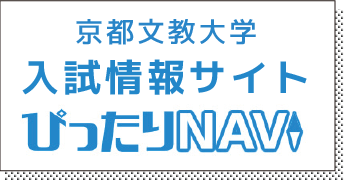 ぴったりNAVI