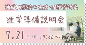 ぴったりNAVI