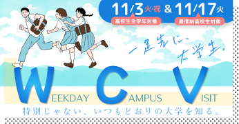 WCV