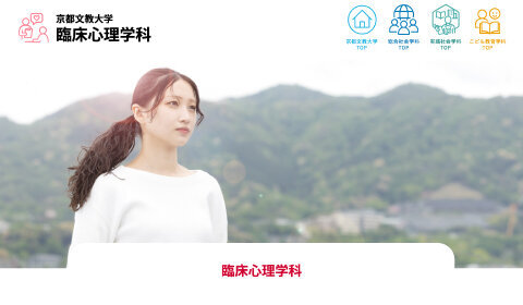 総合社会学科