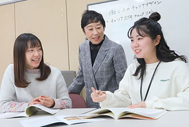 産業心理臨床家養成プログラム