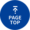 TOPへ